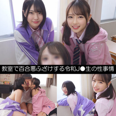 【小日向める・桃瀬ひまり】oshi019｜ひまり＆める｜おしるこん