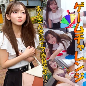 【天城ねね】pai479｜ねね｜素人ぱいぱい