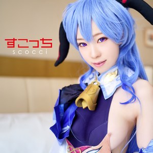 【高梨有紗】scoh080｜ありさ 3｜スコッチ