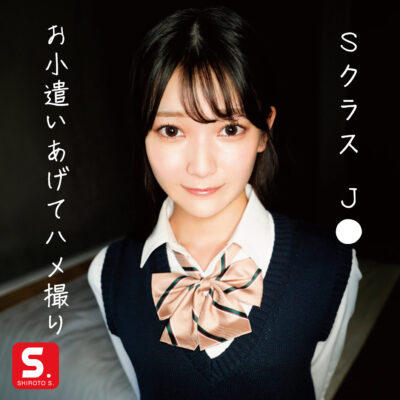 【初美なのか】sdot001|なのかちゃん|SHIROTO S.