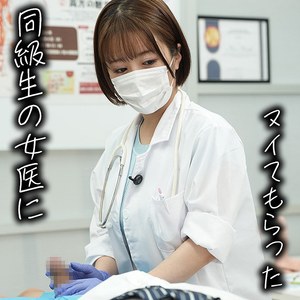【深月めい】skth010a｜めいさん｜ドピュCH