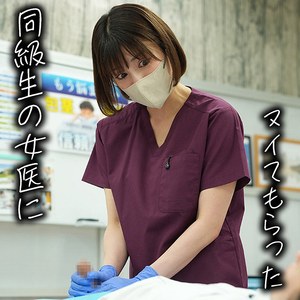 【若宮はずき】skth010b｜はずきさん｜ドピュCH