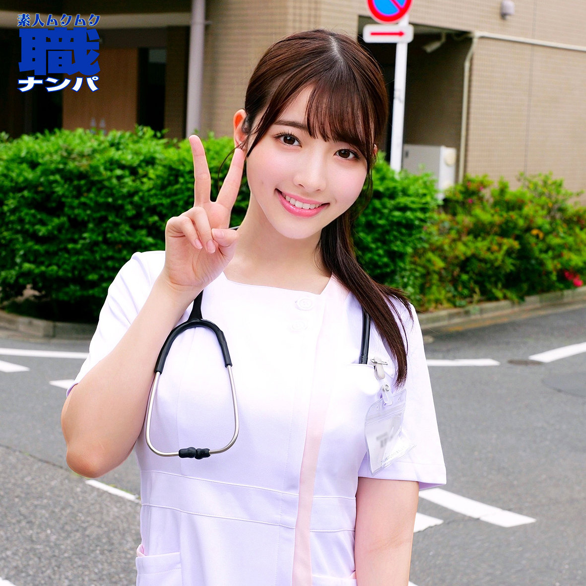 【彩月七緒】smjs355｜なおさん｜素人ムクムク-職-