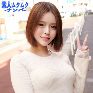 【彩川ゆめ】smnn121｜ゆめちゃん｜素人ムクムク-ナンパ-