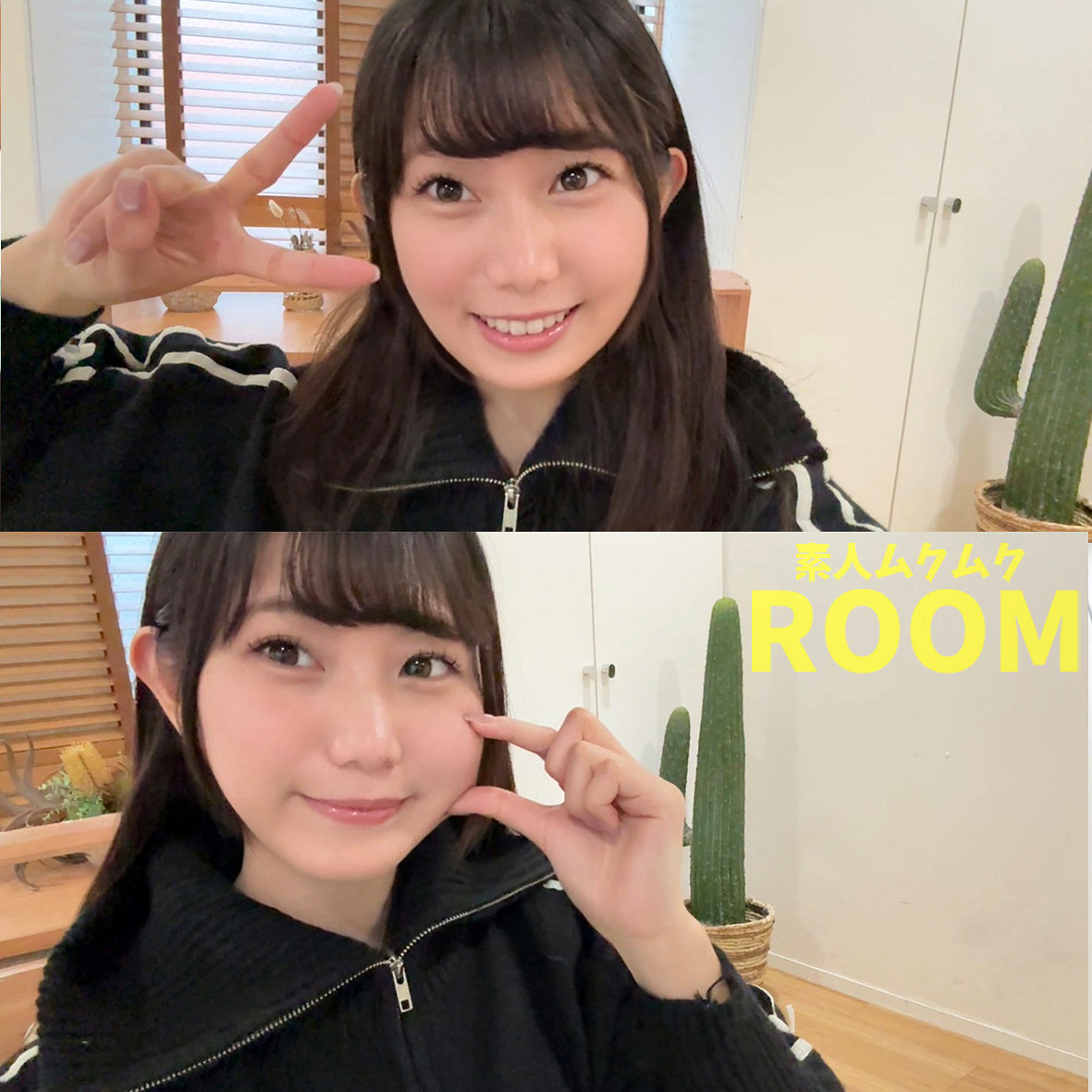 【谷村凪咲】smro117｜さき｜素人ムクムク-ROOM-