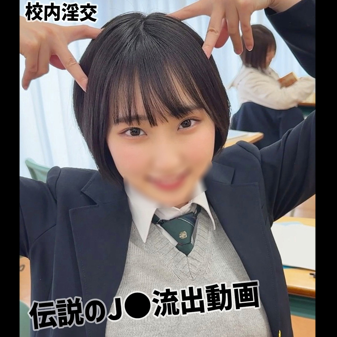 【糸井瑠花】smuc185｜Ruka｜素人ムクムク-夢中-