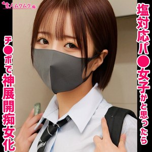 smuh082｜メイちゃん｜素人ムクムク-痴-