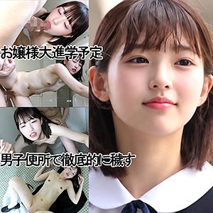 y118｜BXちゃん（仮名）｜ゆず故障